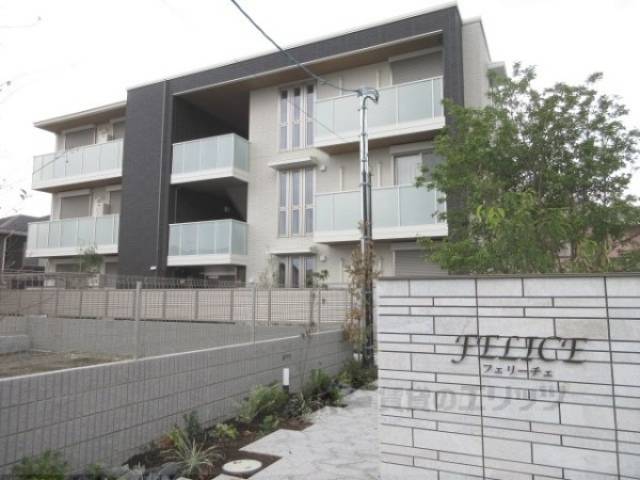 フェリーチェ外観写真2