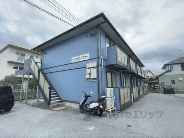 ハイツネイヴァー外観写真1