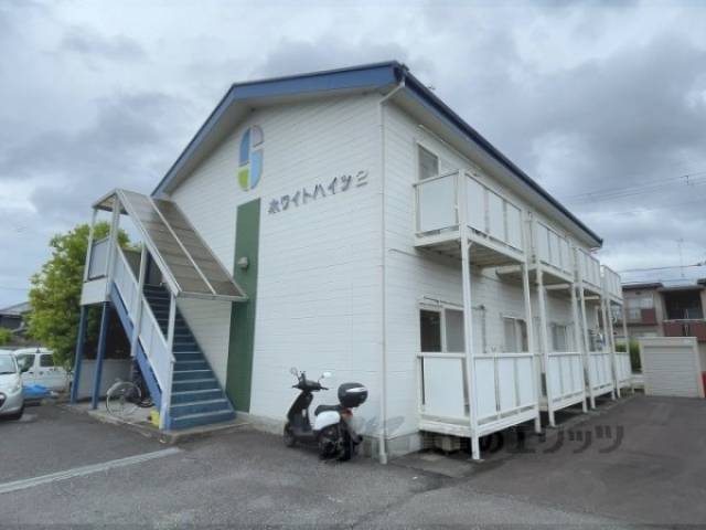 ホワイトハイツ２外観写真1