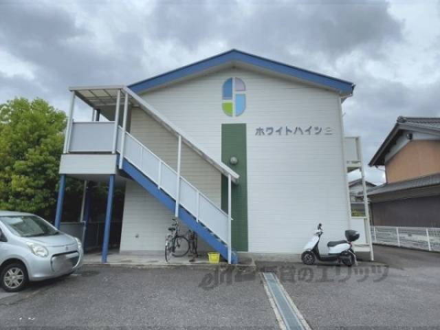 ホワイトハイツ２外観写真2