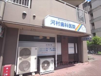 新烏丸日光ハイツ外観写真3
