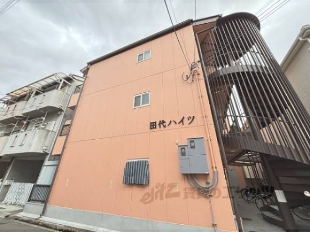 田代ハイツ外観写真1