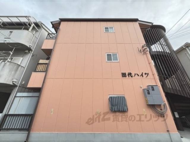 田代ハイツ外観写真2