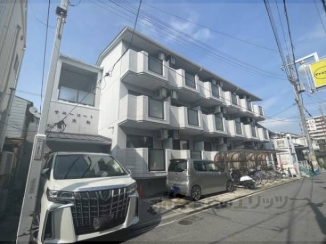 サニーコート大利外観写真1