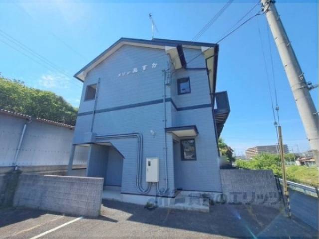 メゾンあすか外観写真1