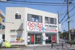飛田テナント外観写真