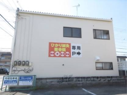 飛田テナント外観写真3