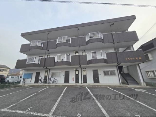 メモリー近藤外観写真1