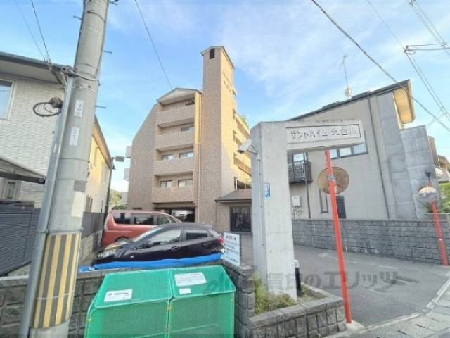 サントハイム北白川外観写真3