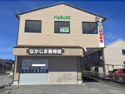 Ｎａｓｕ３５外観写真2