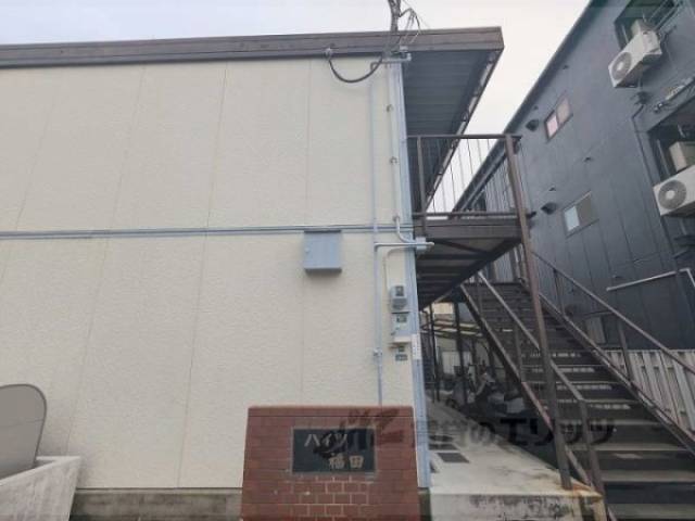 ハイツ福田外観写真2