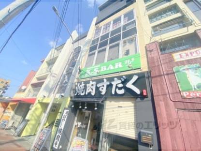 わかちあい石山ビル外観写真3
