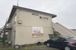 境ハイツ外観写真