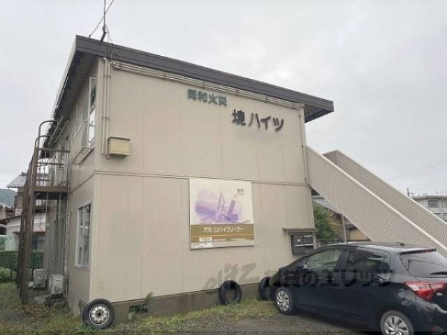 境ハイツ外観写真1