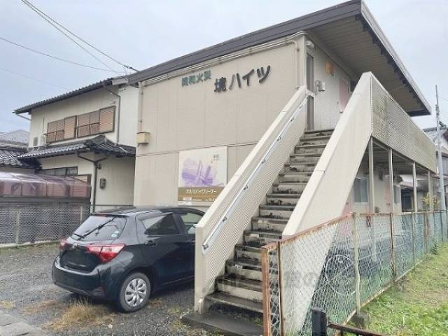 境ハイツ外観写真3