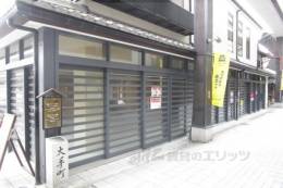 長浜市元浜町貸店舗外観写真
