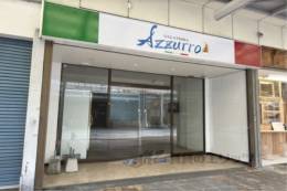 銀座町商店街テナント外観写真