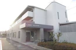 LAKE SQUARE外観写真
