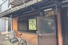 大黒町696-5京町家テナント外観写真