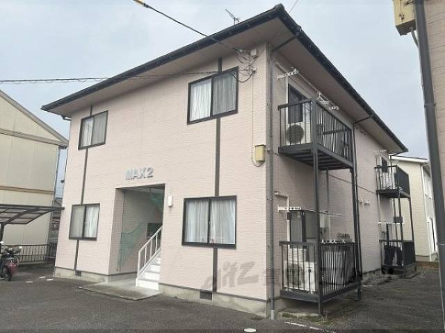 ＭＡＸ２外観写真1