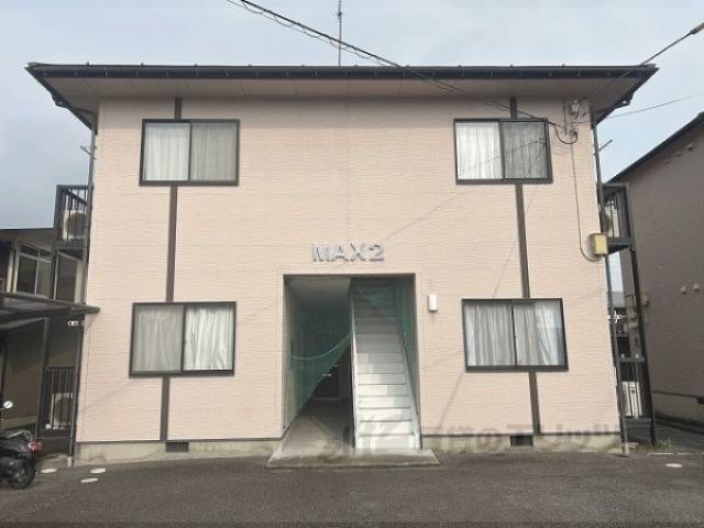 ＭＡＸ２外観写真3