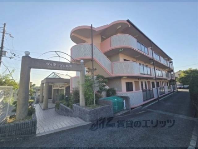 ヴィラージュ私市外観写真1