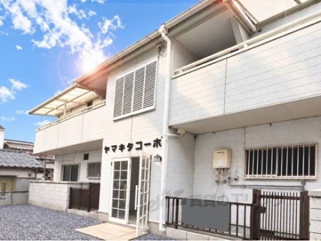 山北コーポ外観写真1