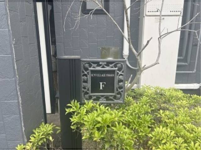 サンビレッジ学園前東坂　Ｆ棟外観写真2