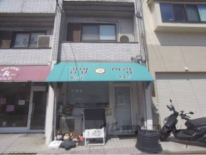 深草五反田町6-12店舗外観写真2