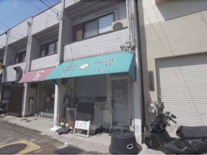 深草五反田町6-12店舗外観写真3