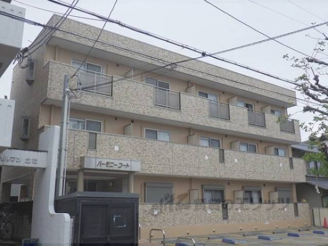 ハーモニーコート外観写真1