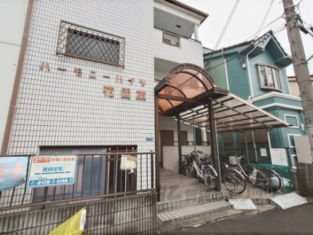 ハーモニーハイツ花園東外観写真1