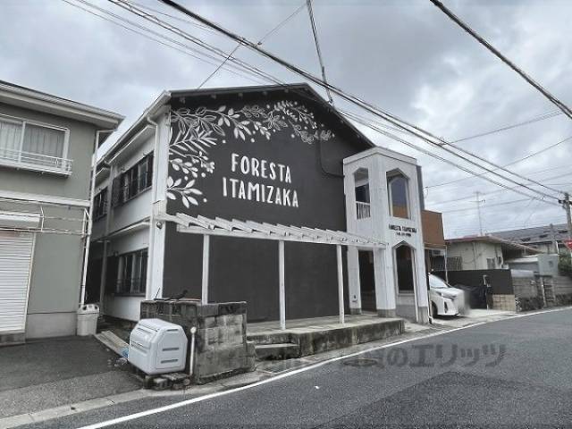 フォレスタ伊丹坂外観写真1