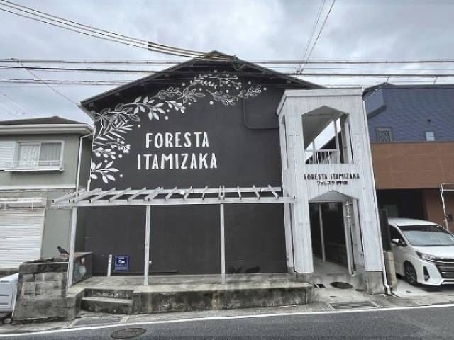 フォレスタ伊丹坂外観写真2