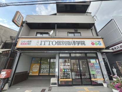 西野テナント外観写真2