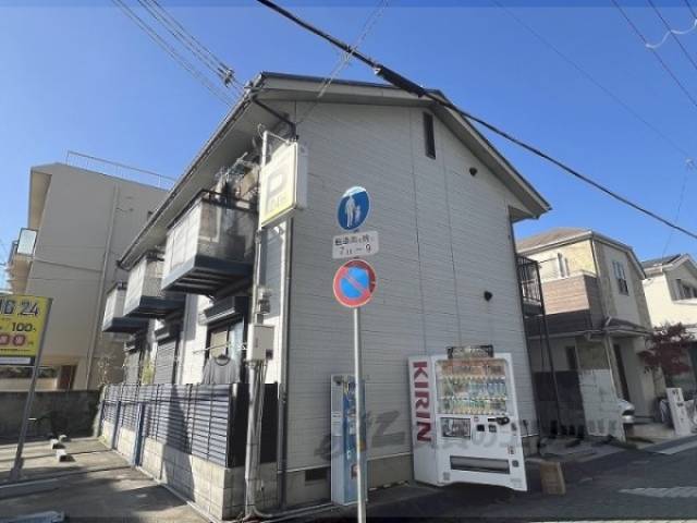 奥ハイツ２外観写真2