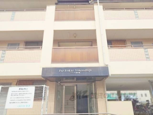 パストラル横小路外観写真2