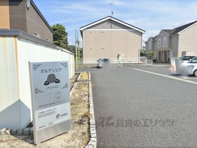 オルテンシア１外観写真3