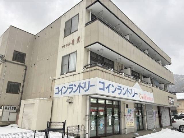 マンション青葉外観写真2