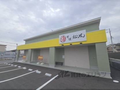 ヒカリプラザ八川外観写真2