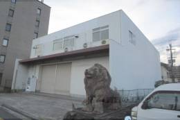 大路２丁目事務所倉庫外観写真