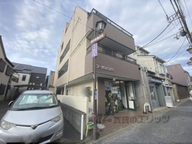 コーポならまち外観写真1