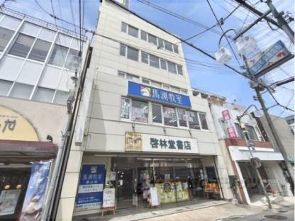 マルセイビル郡山外観写真2