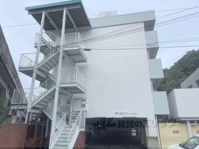 第三吉村マンション外観写真2