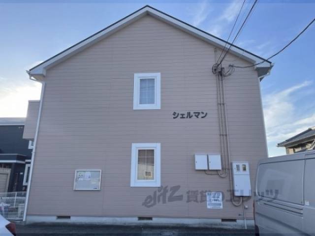 シェルマン外観写真2