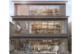 (仮称）フィル・パーク京都丸太町外観写真