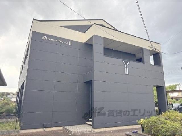 シャトーグリーン２外観写真1
