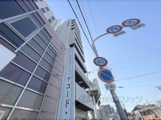 ＯＮＬＹＯＮＥ布施外観写真2