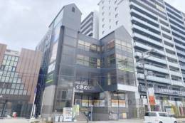 くきのビル外観写真