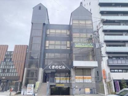 くきのビル外観写真2